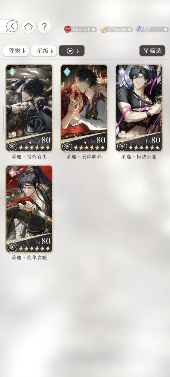 今年混池目标已完成^_^截图