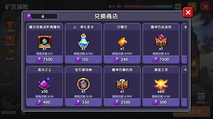 连这一点也不舍得放进去了是吗....截图