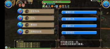 最新归来剑盾无限蓝教学( )