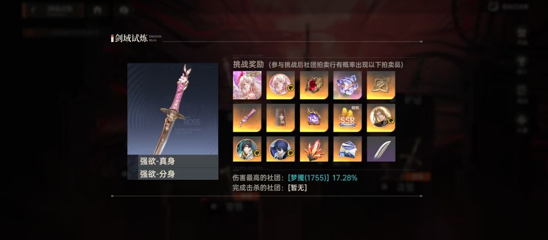 这确定没问题吗？ 2