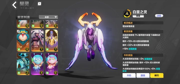 BUG反馈截图