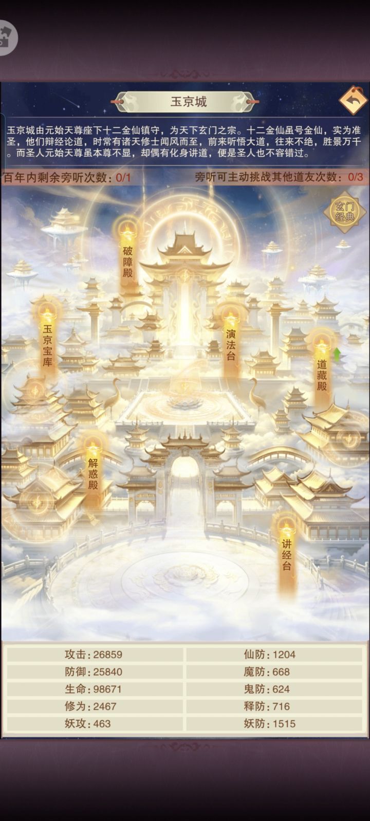 加的还挺多截图