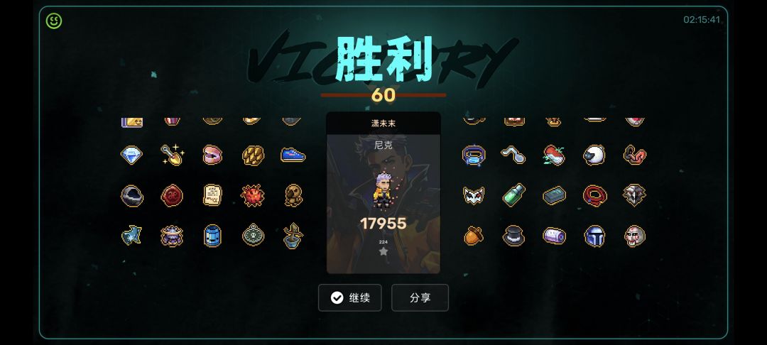 没意思！ 3