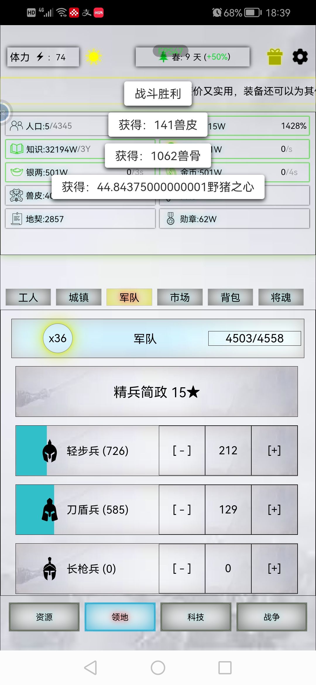 这啥呀这是? 2