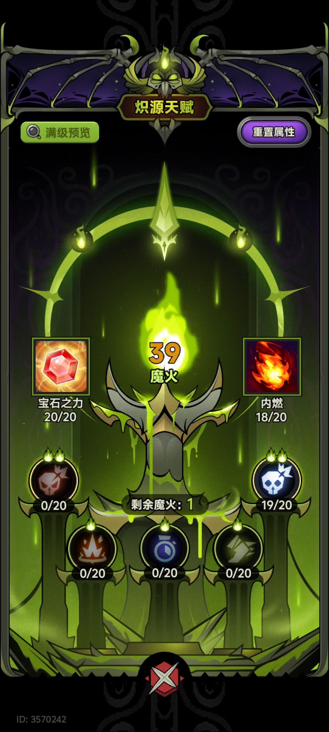 牢行宫 2