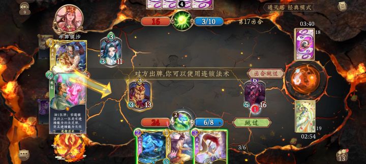 巨灵神也配吃魅惑了🥺截图