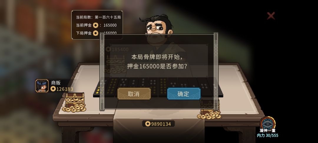 大侠赌钱传 2