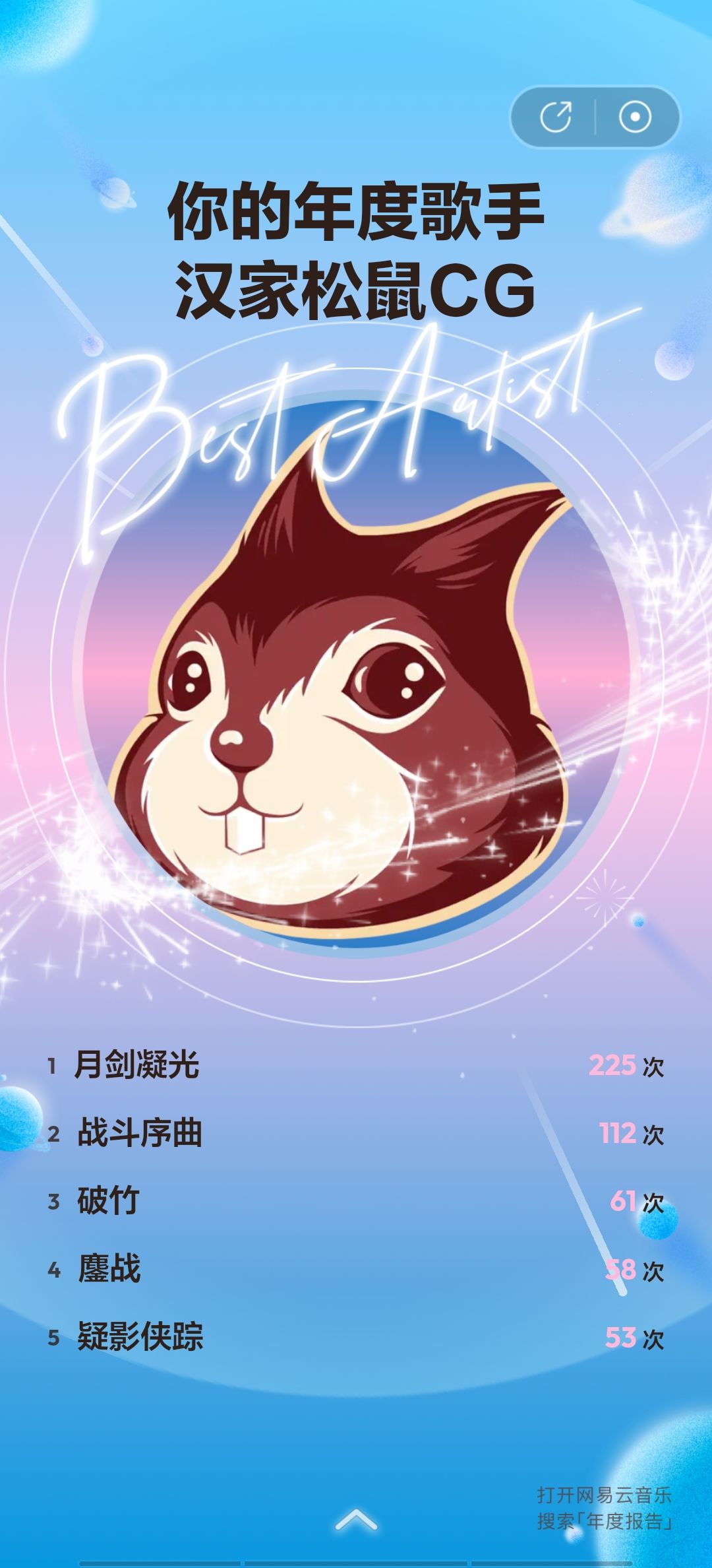 喜欢是真喜欢 4