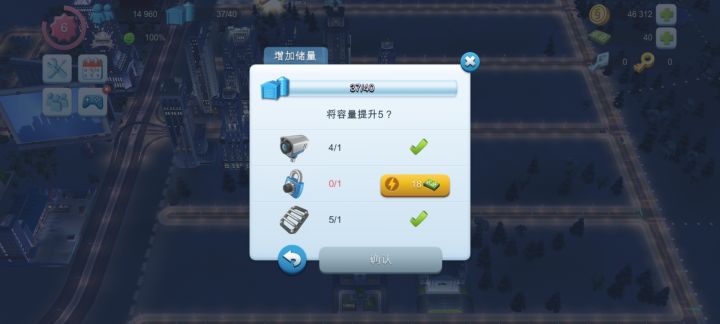 仓库材料怎么获得?点气泡要疯截图