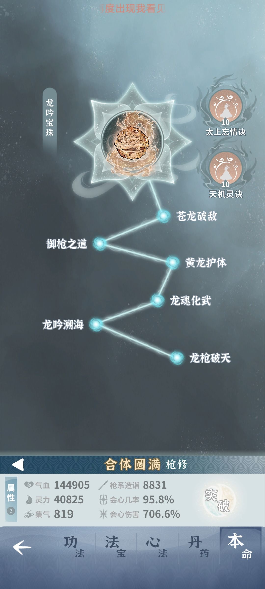 动态图片 5