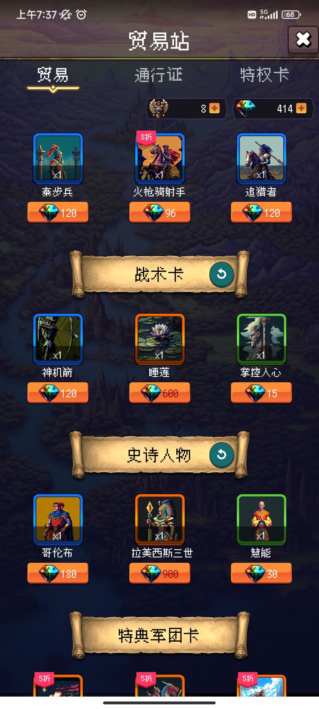 论坛打卡第六天 1