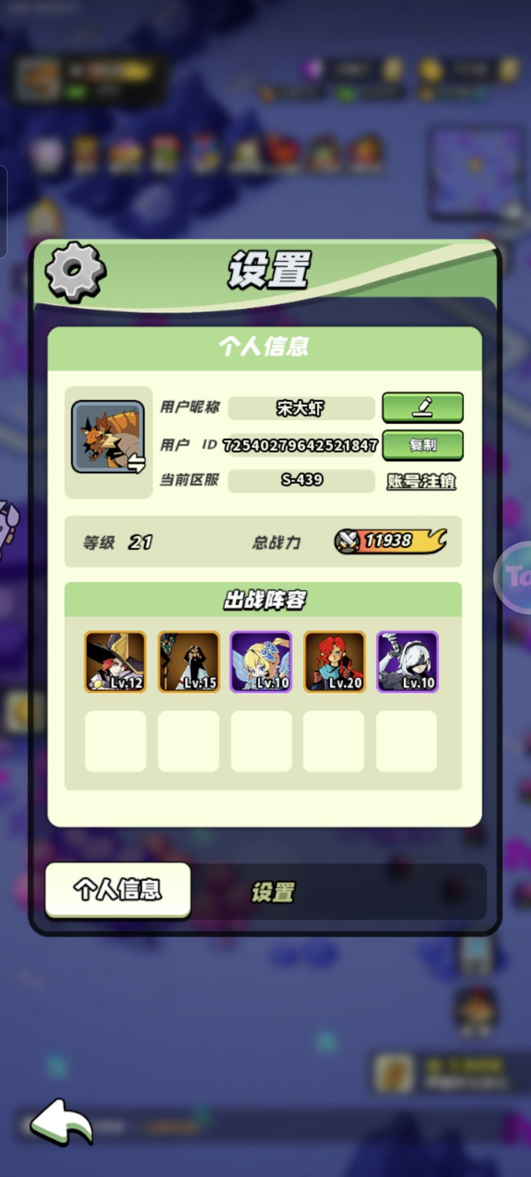 20级打卡 2