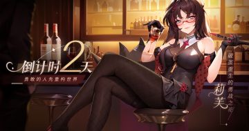 倒计时2天｜原基测试即将开启，邀您同赴科幻竞技之旅！