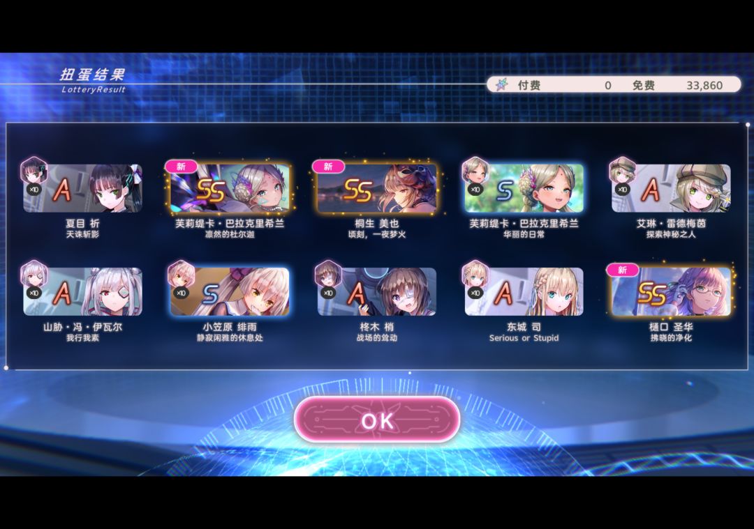 也是欧了一次 1