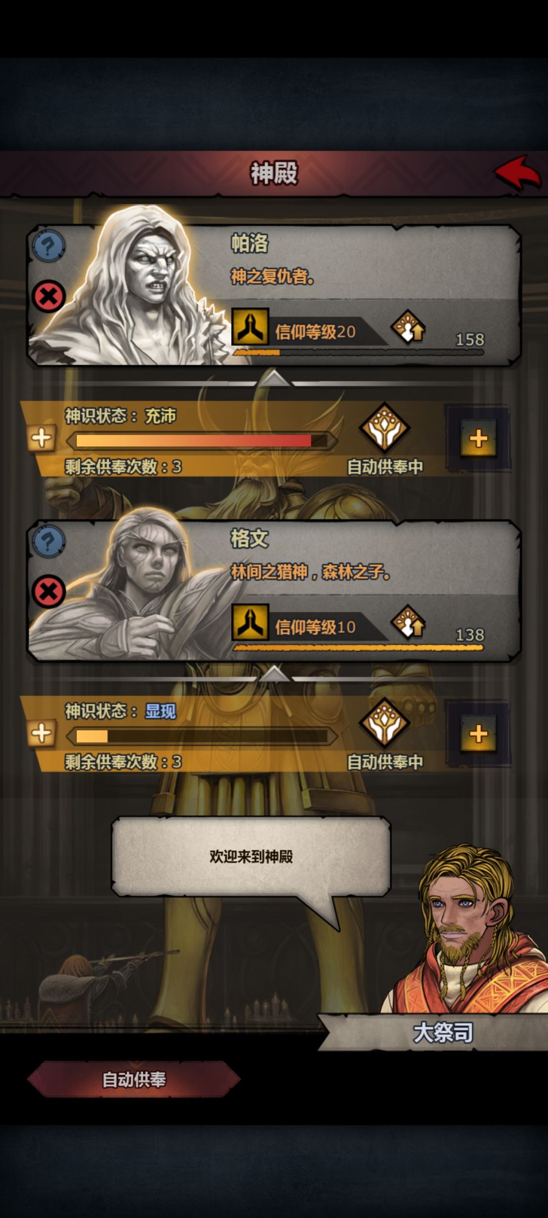 又来,闹那样嘛 1