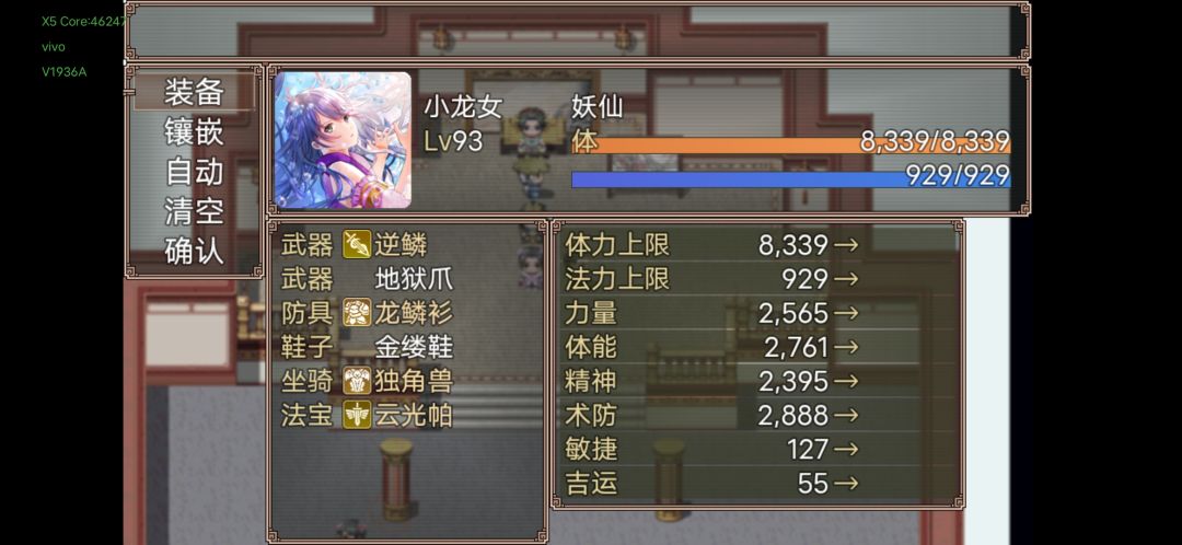 通关了，该拿的都拿了 6
