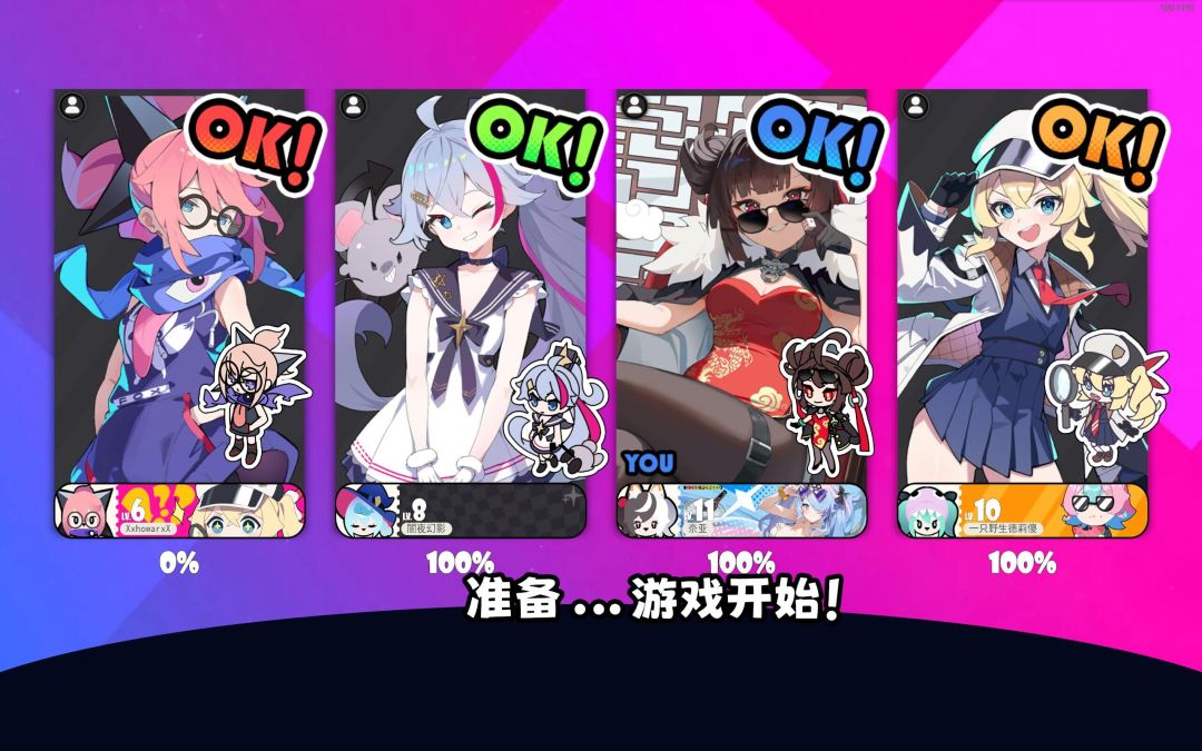 舞娘皮肤终于有特效了 1