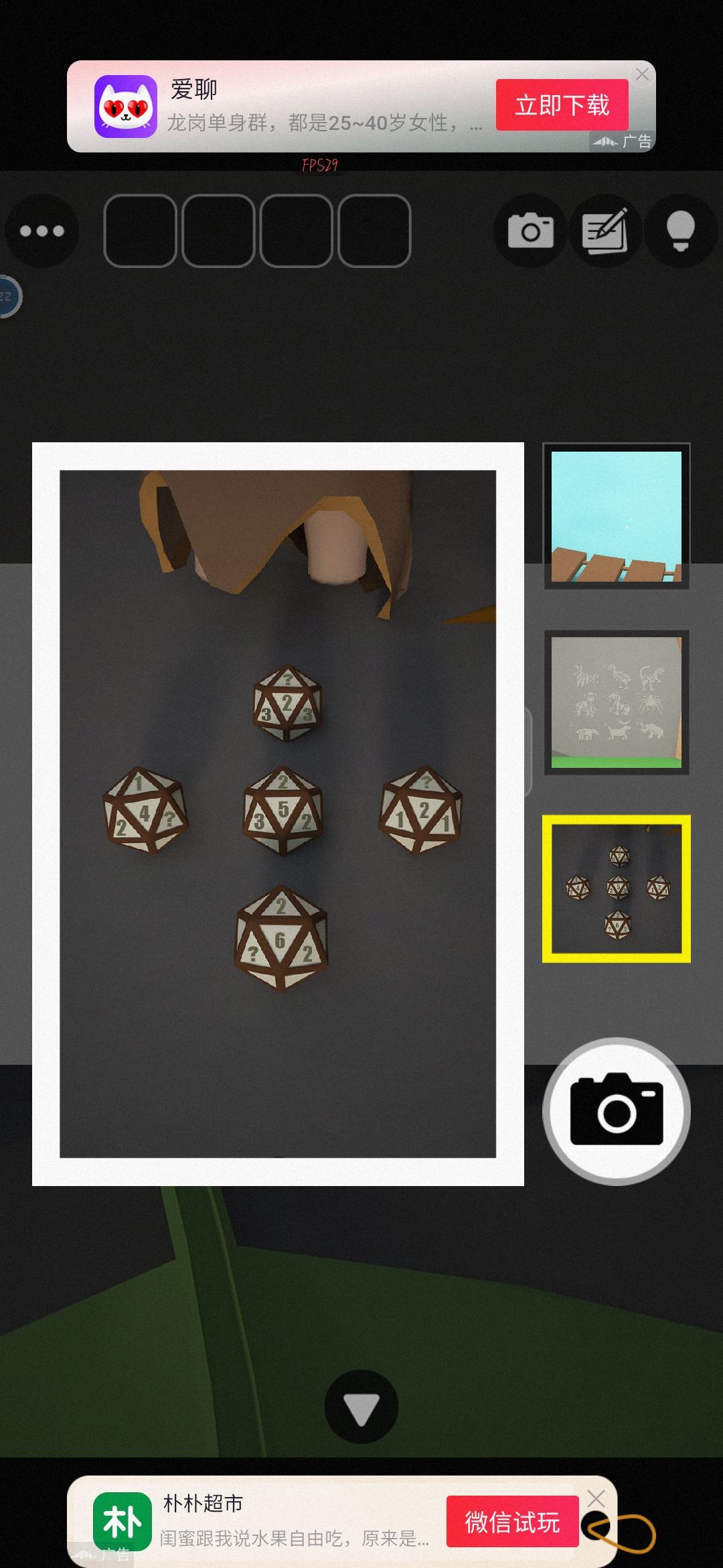 猜了半天到底是什么个解法，结果一看视频就是每个加起来等于12😅😅😅截图