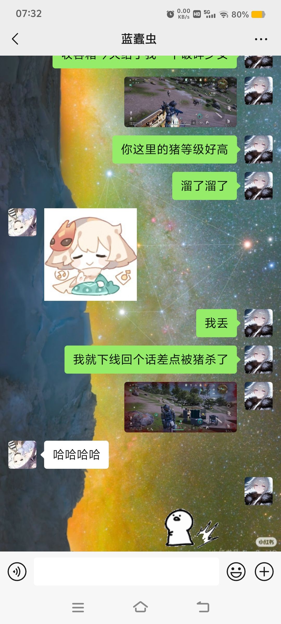 和朋友讲个话,差点被猪嘎了 2