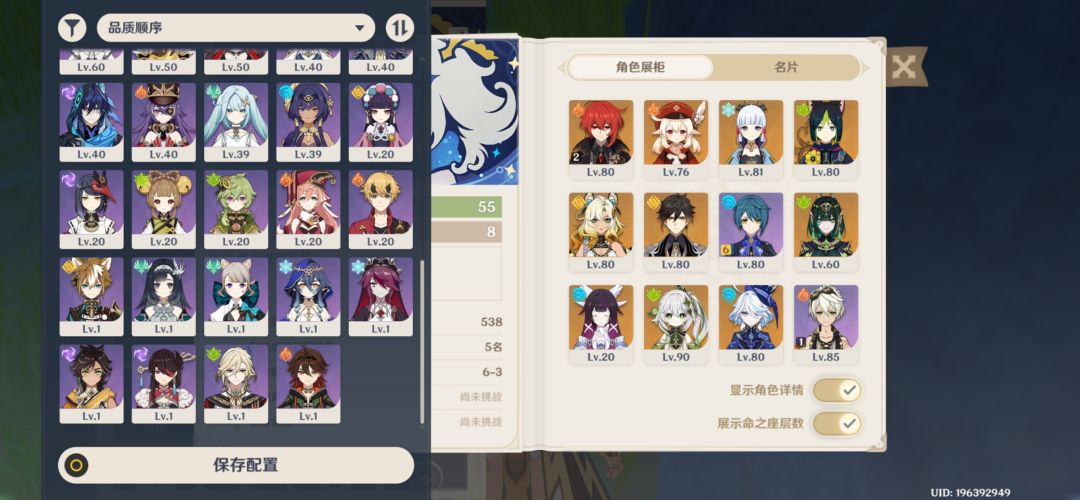 动态图片 3