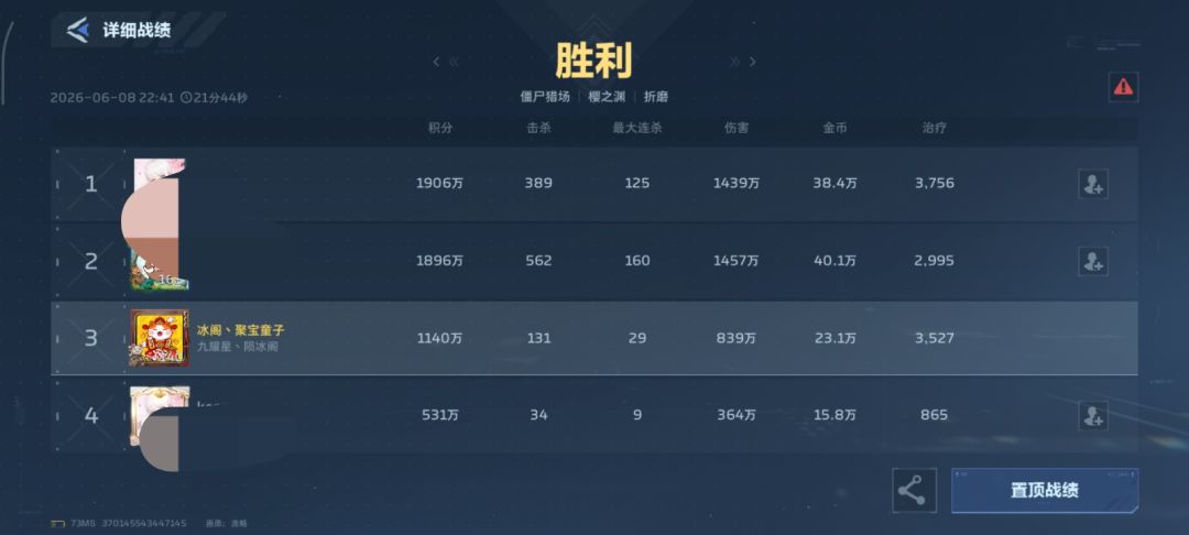 搞定,联动毕业,附赠出货技巧 2