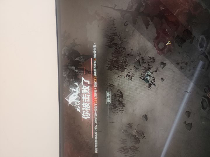 还能不能玩,截图