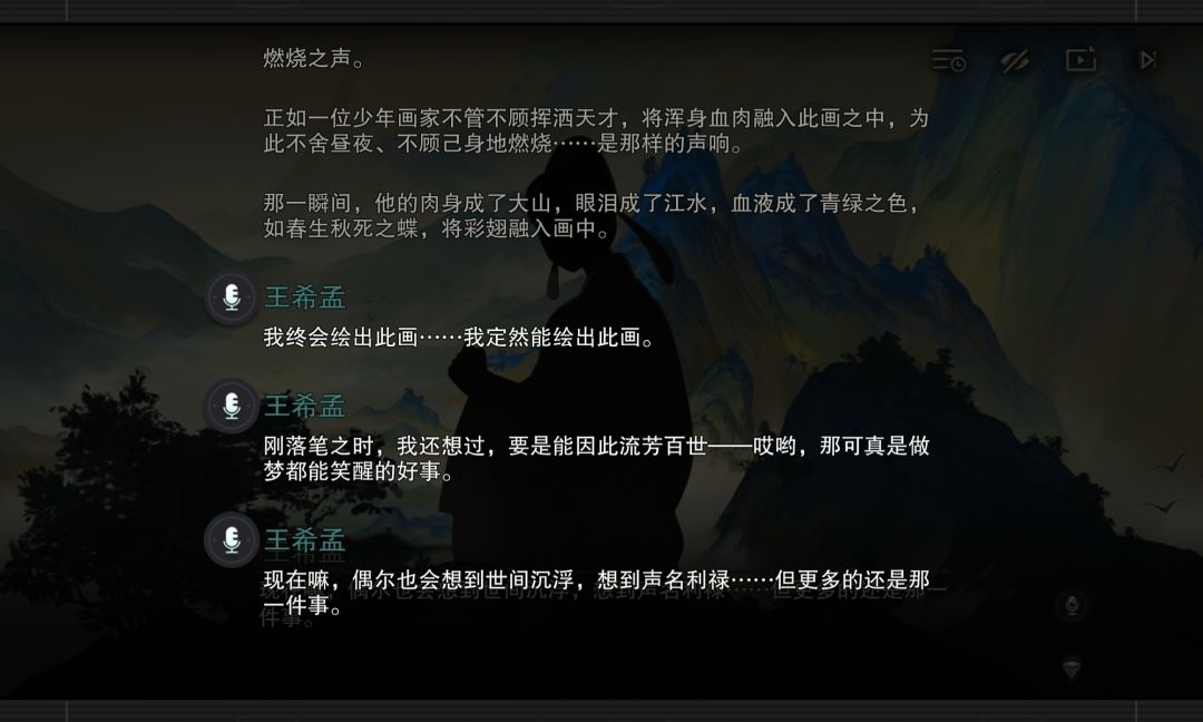 游戏截图 1