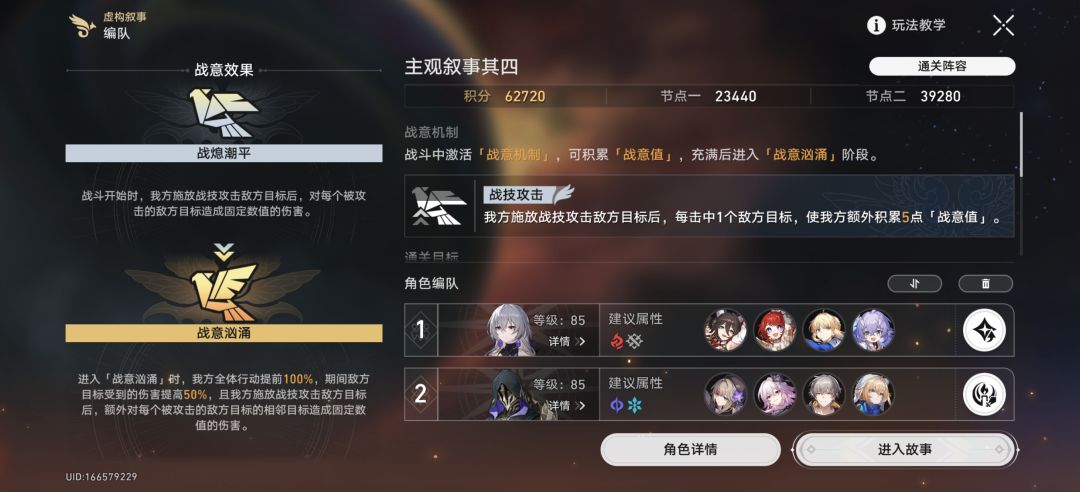 入坑玩家,呆毛到手,真强!不定时持续更新 3