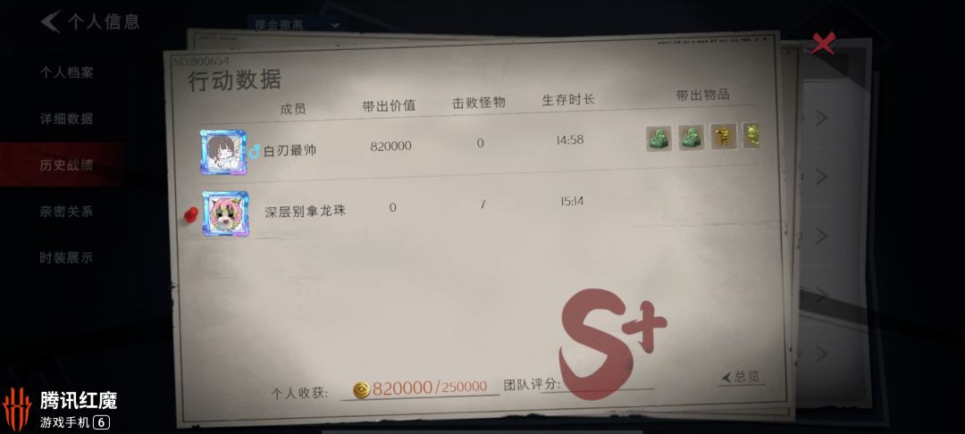 大厅的兔子我也是见识到了 2