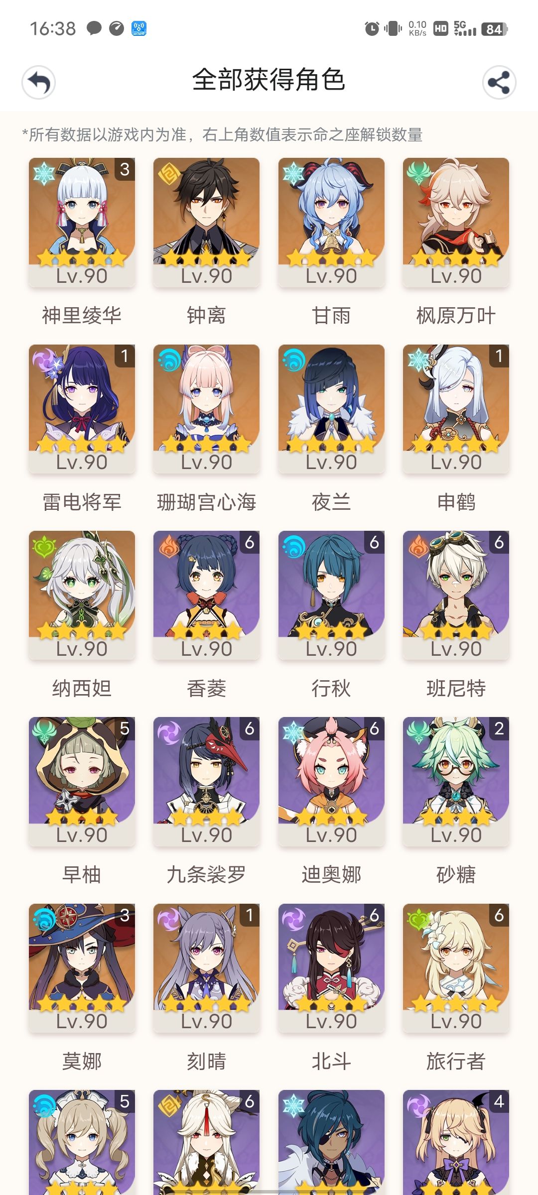 我觉得我还是喜欢这个游戏的 3