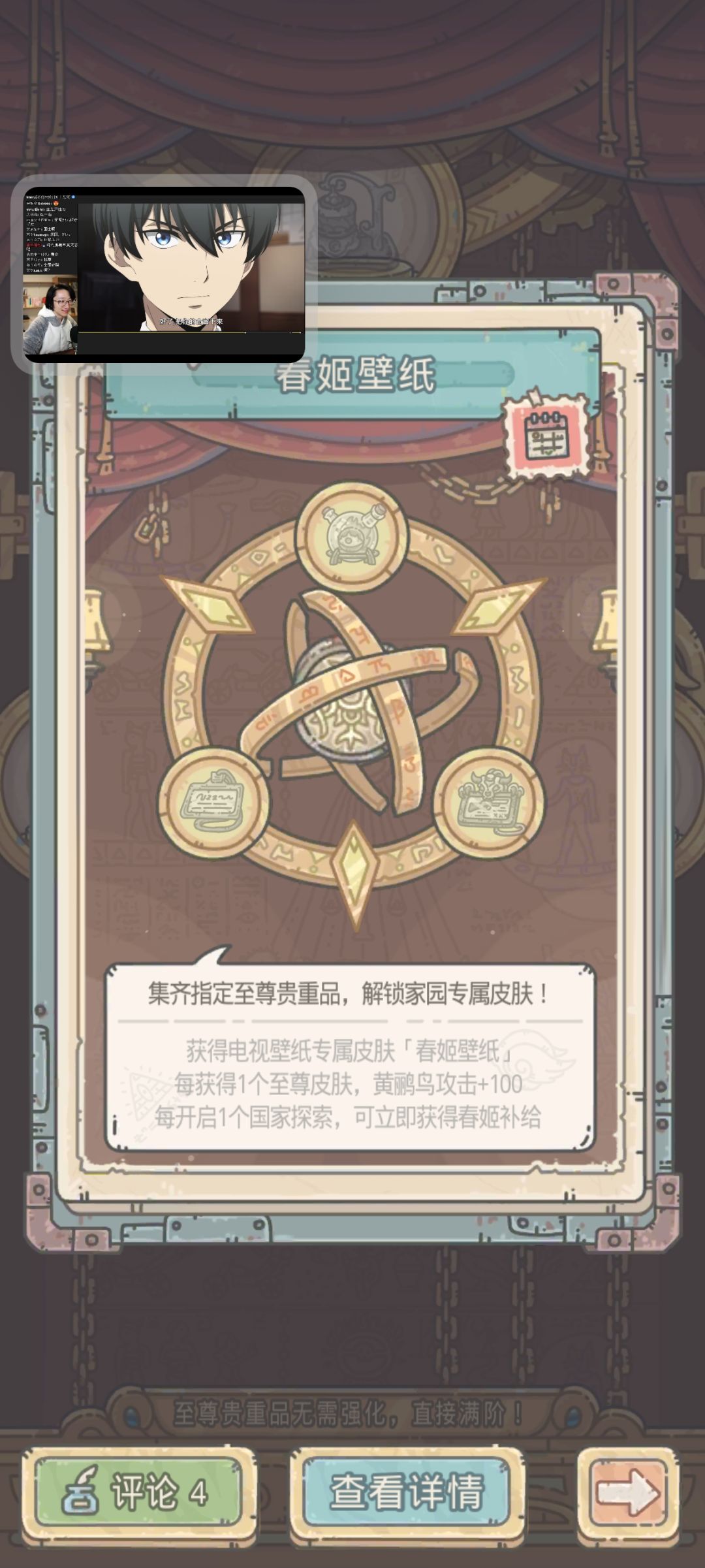 就这些比小程序好 2
