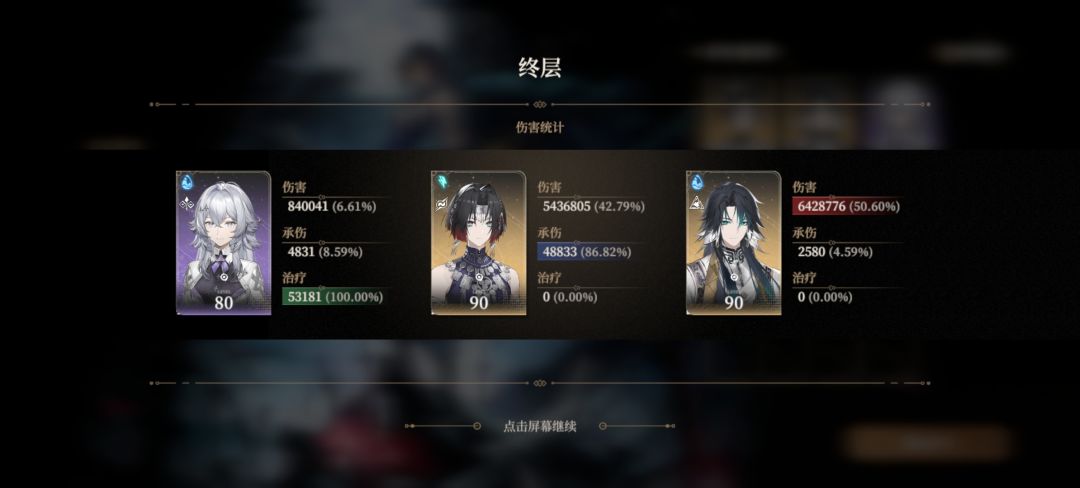 被带飞的兵主 1