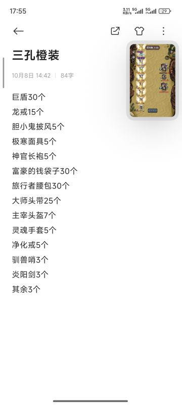 互赞互评，早日八级