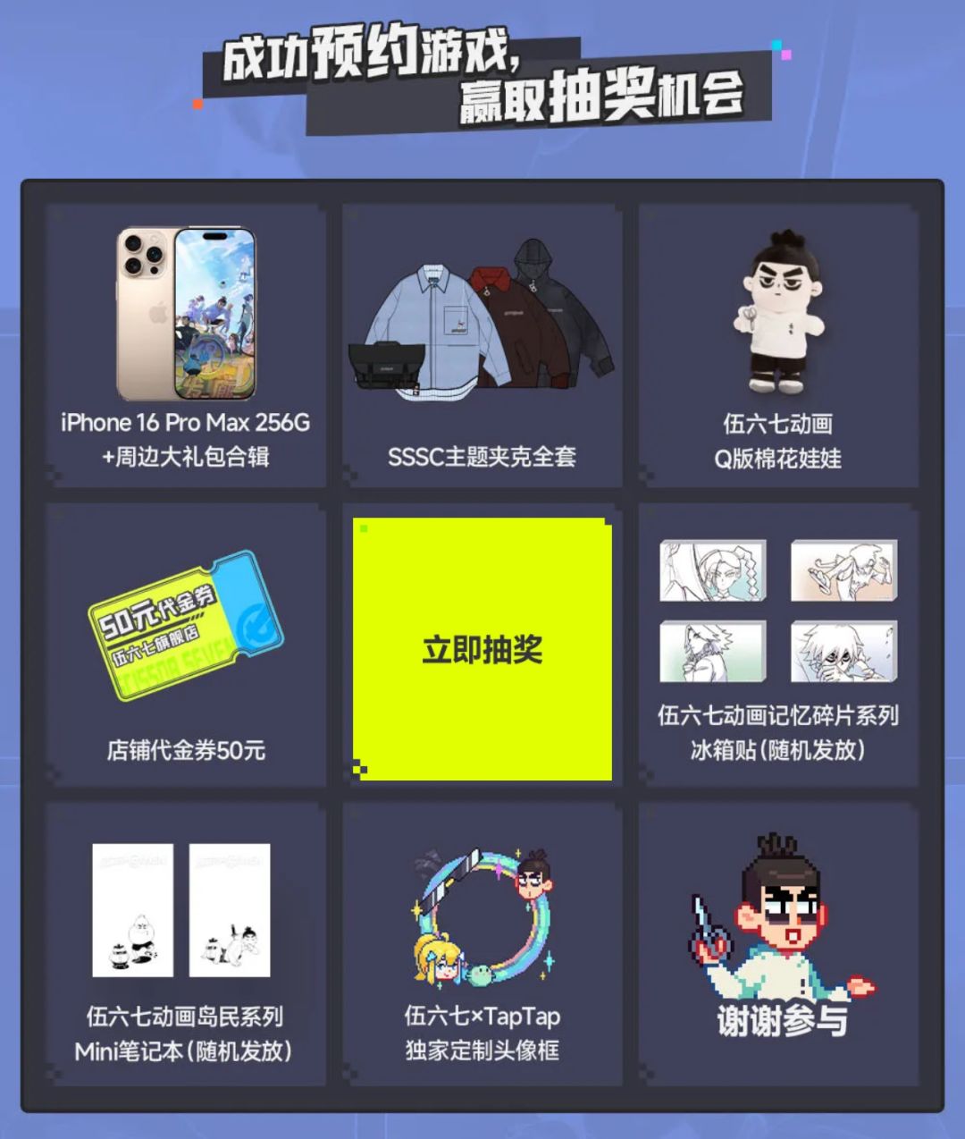 互助滴滴 1
