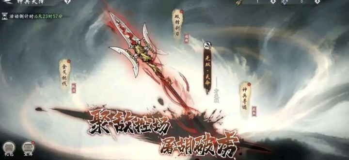 神兵真是万恶之源。截图
