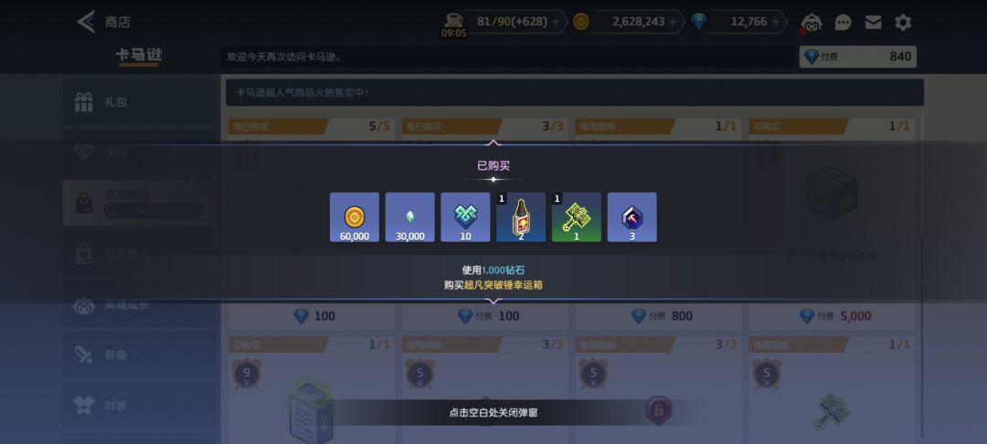 ? 1