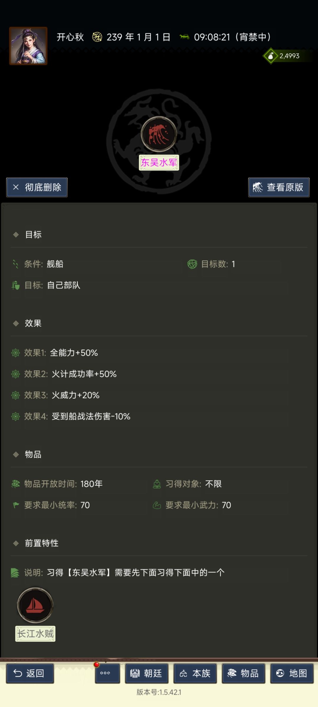 神奇的襄阳:部分新特性推荐【八测前瞻】 3