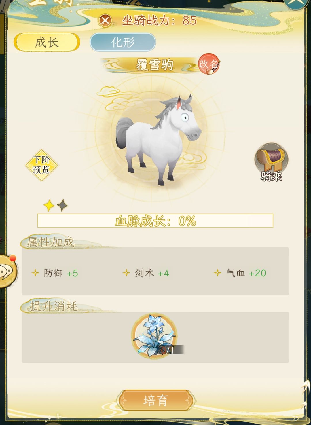 好好运营吧 1