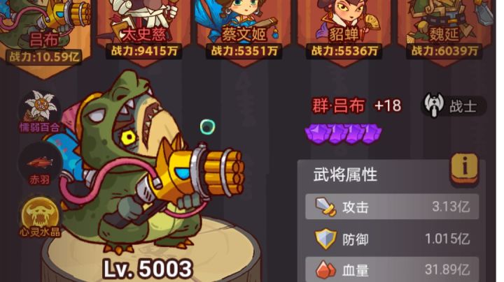 雨神 小乔三连控截图