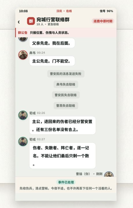 游戏上线没人玩,作者哭晕在厕所。 2