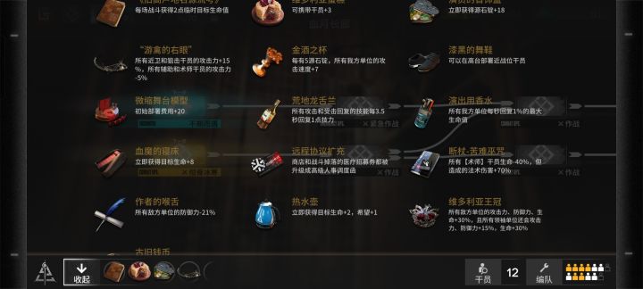 皇冠+臆想有种数值的美截图
