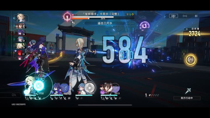 世界五无伤无敌过(˃ʍ˂)最保险的套路截图