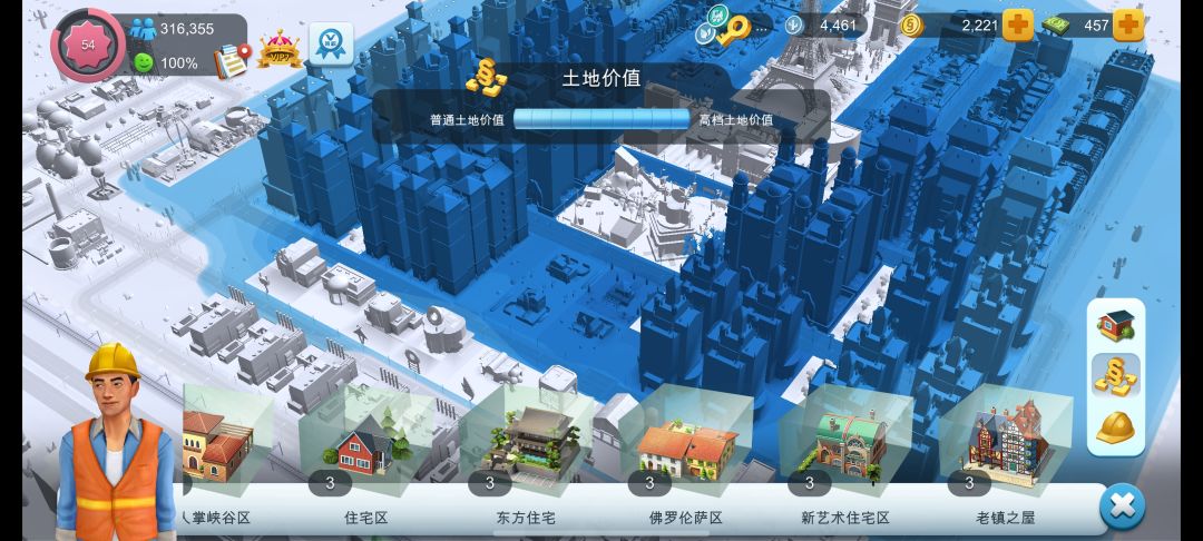 地价是最高的,上面的房子为什么还是廉价屋 1