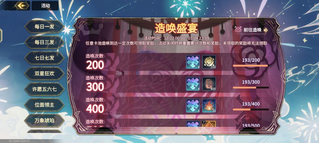 小号这样，大号勾石，我真的无语了 2