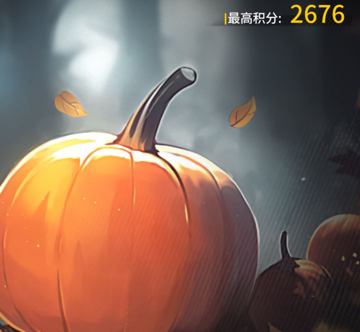 这次的南瓜合成你们觉得难吗?截图
