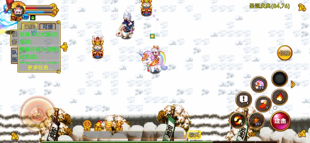 打雪仗又不给累计了，明珠你还有说法吗？ 2