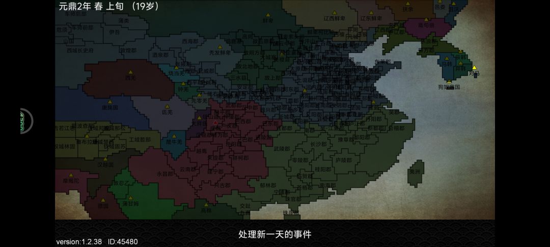 卡界面动不了 1