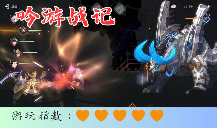 <吟游战记>炫酷特效,多人小队,拯救世界!截图