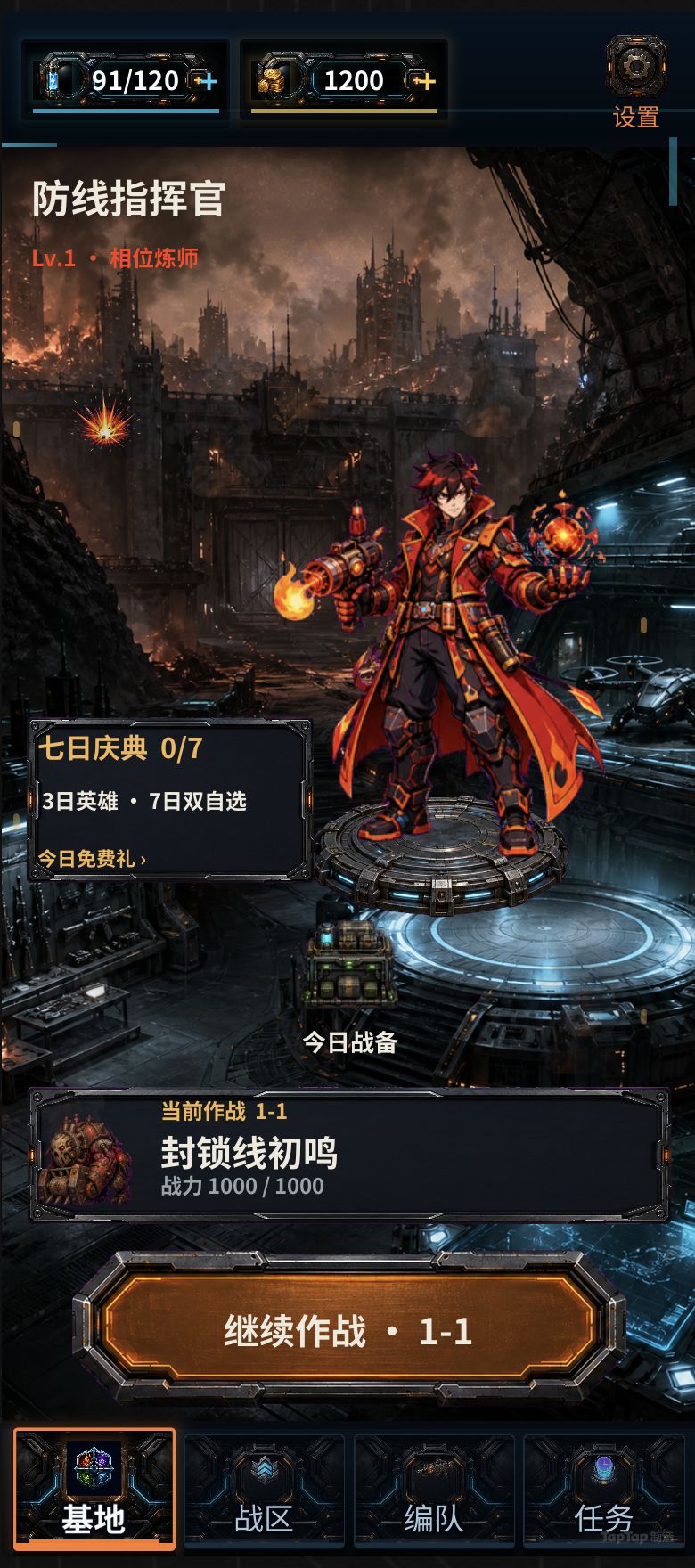打完一局却不知道养什么,我准备给自己的小游戏做一次减法 1