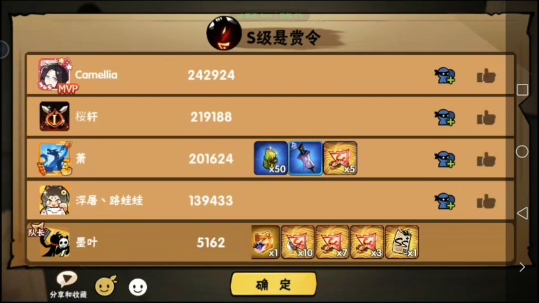 yes 1